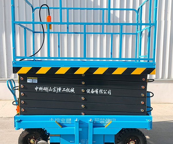 东平自行走升降机